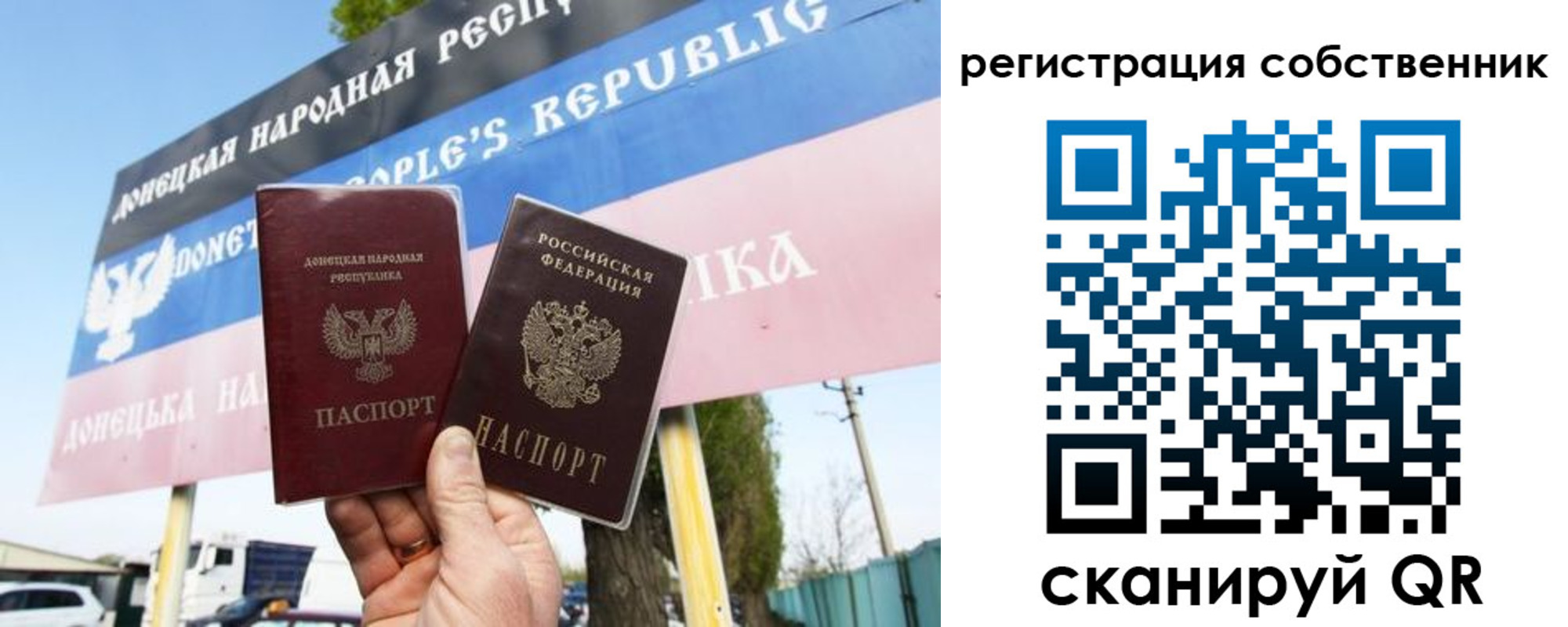 временная регистрация поиск в Сосногорске