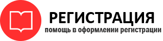 прописка в Сосногорске id574308